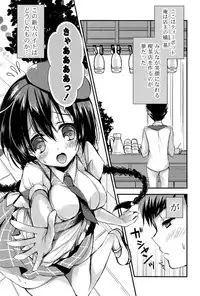 [Shiraichigo] Ichigo Pack [Digital]