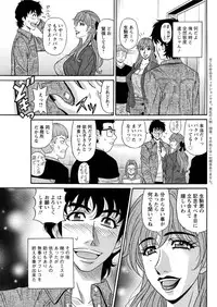 Action Pizazz DX 2016-05 [Digital]