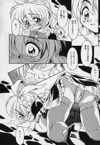 [Yaeda Nagumo] Jidou Hanbaiki