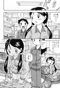 [Usakun] Koisuru Fukurami