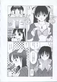 [Sarada Masaki] IRO IRO