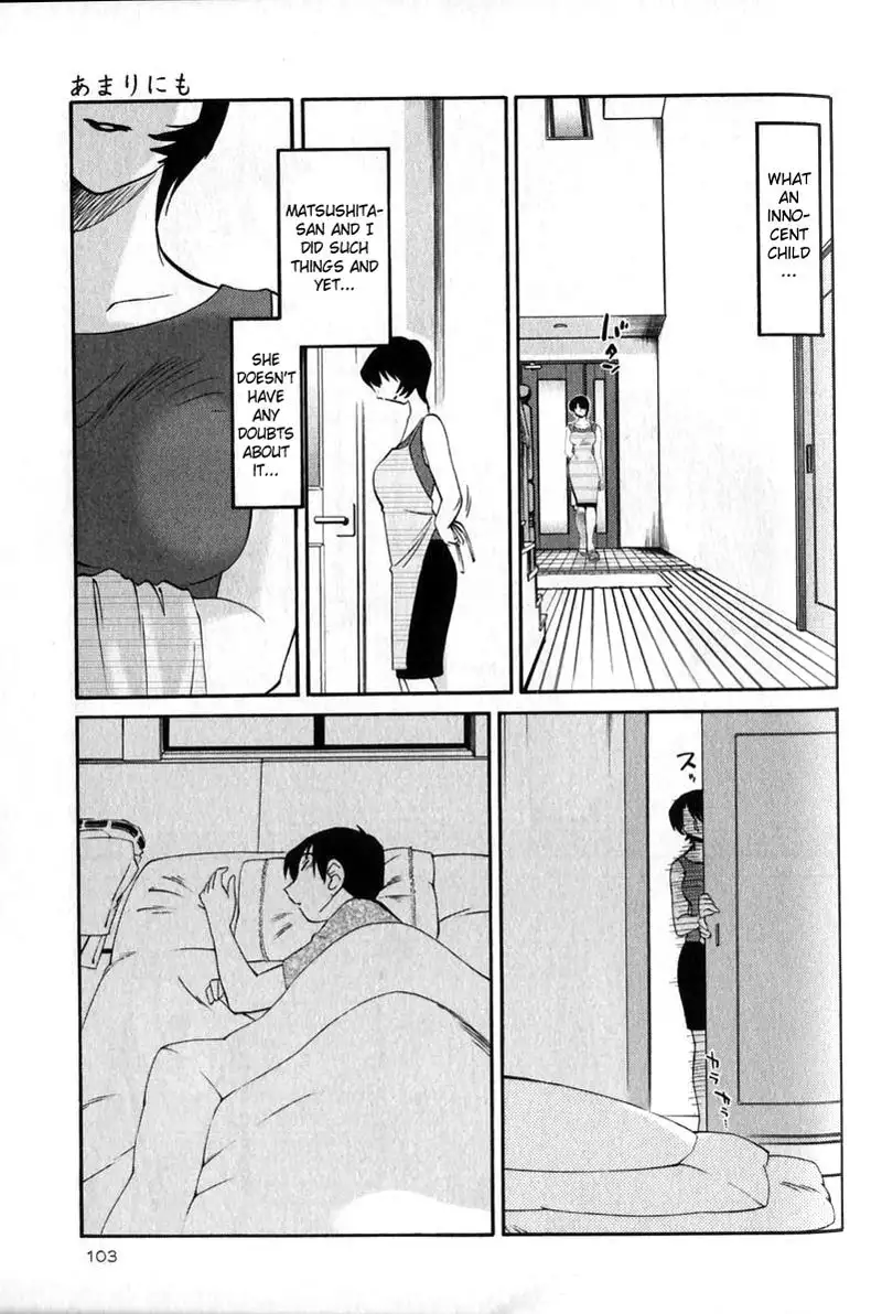 Hadaka no Kusuriyubi Vol1 - Chapter 5