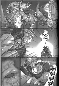 A PIECE OF CAKE [Chinese] [Rewrite] [煉鋼車間漢化組]