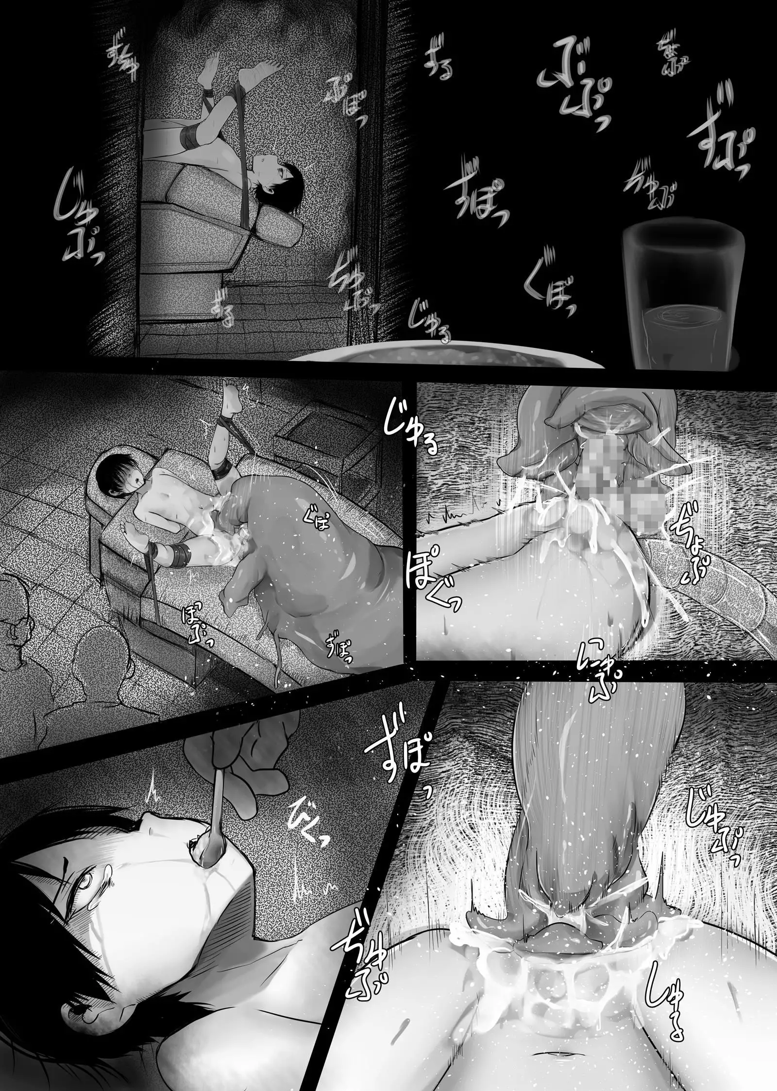 Listen to those shrieks