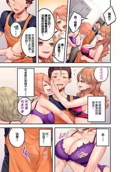 Kuro Gyaru Zecchou Kanri ~Namaiki na Shojo Bitch wo Jirashi ni Aserashite Gohoubi IKI | 黑辣妹的高潮管理～吊盡囂張處女婊子的胃口，再獎賞她高潮～ Ch.1-7