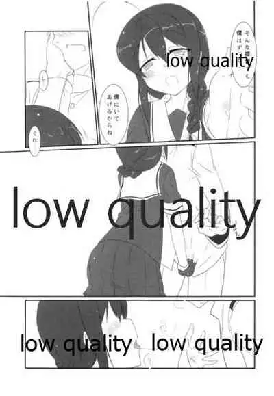 Teitoku no Sei da yo?