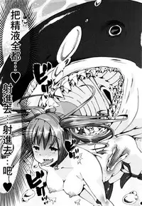 [Chikiko] Juukan Kyoushitsu -Shibayan- (Juukan Kyoushitsu) [Chinese] [夏月兔个人汉化]