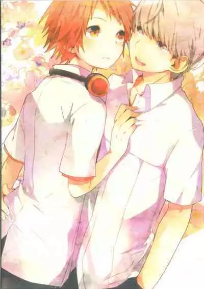 Kimi Nashi ja Irarenai