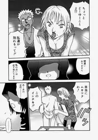 [Kyouichirou] Hina Bambi