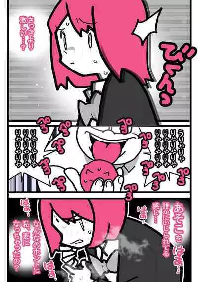 Seishain Onee-san 6.5