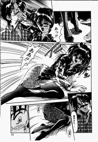 [Fukada Takushi] Shake Down!!