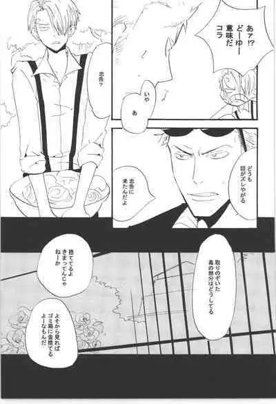 Wandering In The World 3