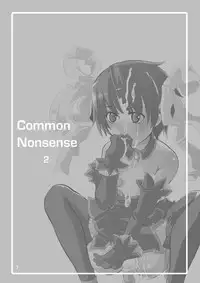 (Keikaku 8) [HONEY QP (Inochi Wazuka)] Common Nonsense vol. 2 (Higurashi no Naku Koro ni, My-Otome)