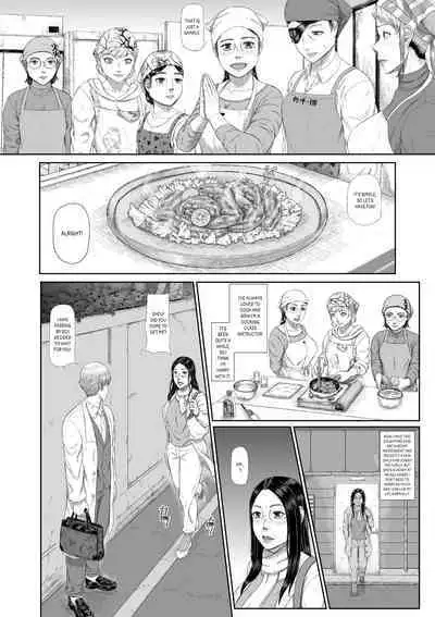 The sexual crimes of a Son and a Mother