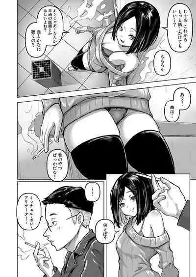 COMIC Shingeki 2024-05