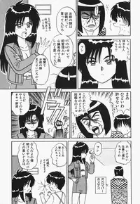 [Shinkuukan] Megurosou no Hitobito