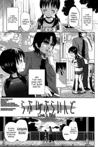 [Quzilax] Loli to Bokurano Ch.1-3 [English] [biribiri & Afro Thunda]