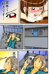 [Hitotsukami] Unchi Pack [Digital]