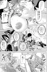 [Gattsun] Zettyo Full Throttle!