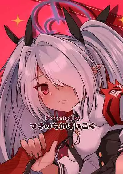 Sei ni Soine! Iori-chan! Death Shuusei Rambu ver | 我看你是完全不懂哦！小伊织！死亡修正乱舞版本