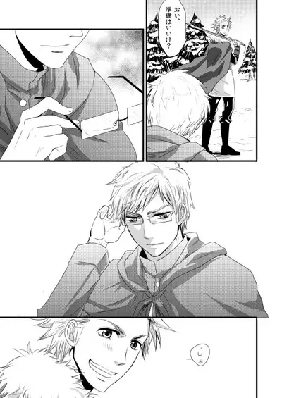 Sennen Oukoku Soushuuhen