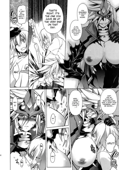 BREAK BLUE BLOOD EDGE