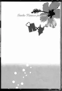 Senpai no Mizugi ch08-09 (raw)