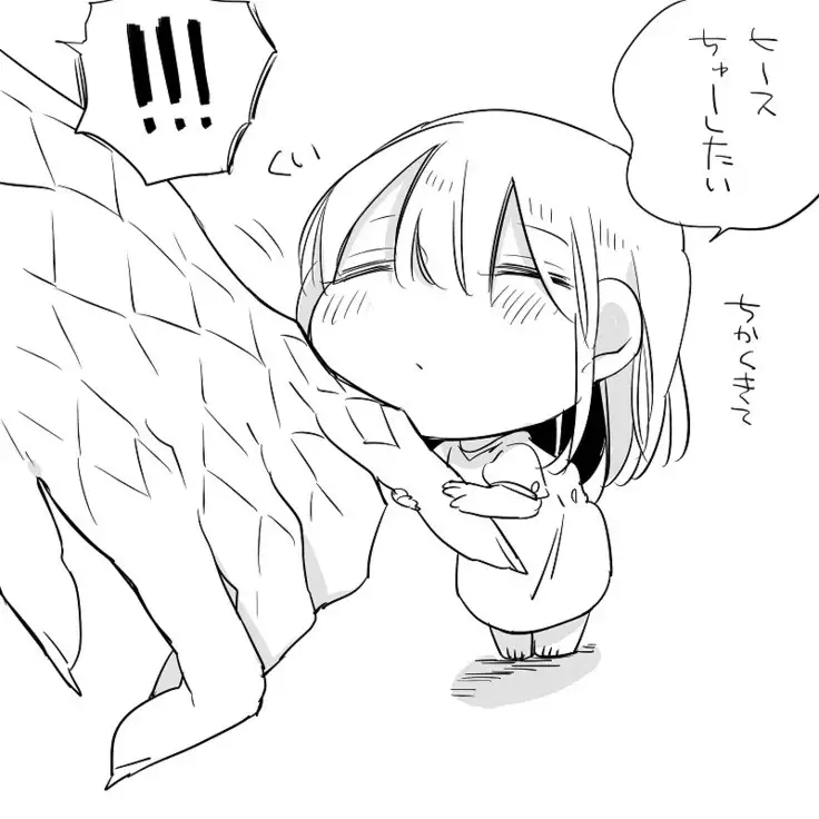 Bocchi Kaibutsu to Moumoku Shoujo