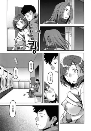 Ochichiya Hyakkaten | 가슴 백화점