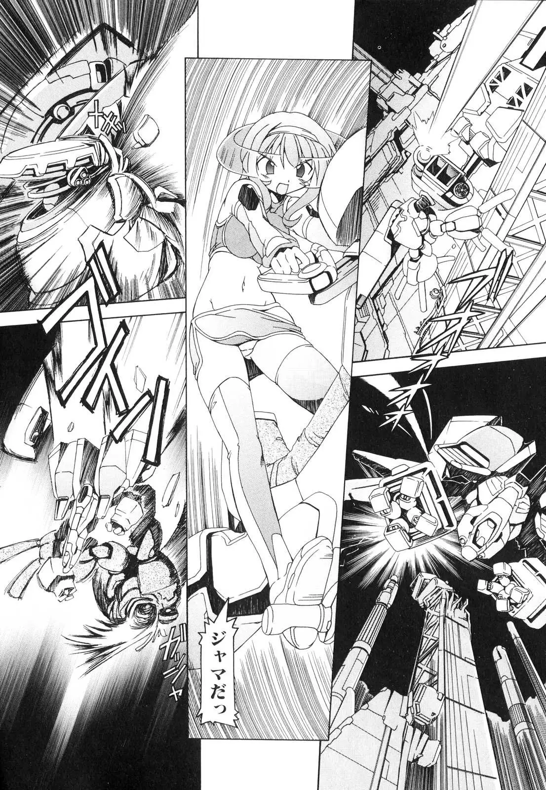 Futanari - androgynous