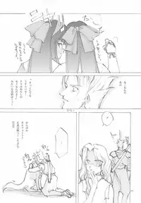 (C61) [INKPOT (Oyari Ashito)] B-COLLECTION (Various)