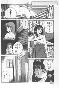 [Maakou] Kimi no Hitomi ni Dokkin!