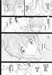 Yappari Kuchikukan wa Saikou daze