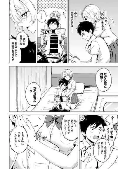 COMIC BAVEL 2022-04 [Digital]