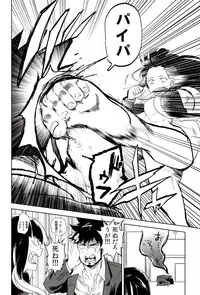 (SUPER20) [goo-paaa (ocha)] Vladivostok no Yoru wa Samui (DARKER THAN BLACK)