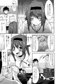 [Utamaro] Love Chichi