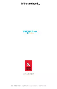 Kill the Dead Bastard Ch.1-3 (English) (Ongoing)