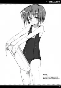 (C71) [Oshaban (Sasahiro)] Oshaban Shoushuuhen