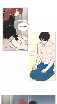 [The Jinshan] Sadistic Beauty | 虐美人 Ch.1-50[Chinese] [17+沒有漢化]