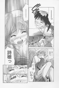 [Hellabunna] Himitsu no Shinroshidoushitsu