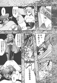 [TSK (Fuuga Utsura)] GG Soushuuhen 1 (Various)