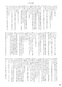 (CR35) [LemonMaiden (Various)] Oukasai ～ Cherry Point MAX (Touhou Project)