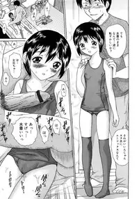 [Ninomiya Ryouzou] Oshienasai yo