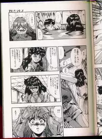 [Yuuki] Handsome Body