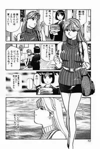 [Izumi Yoshiki] Lovers Session