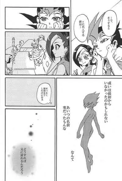 BAD RAIN Dirty Violet