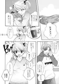 [Ozaki Miray] The Great Escape 2 Shokai Genteiban