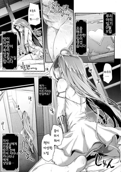 Minna no Danchou Djeeta-chan with Lyria