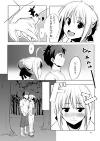 (C78) [CROSS FIRE (Azu)] Fate/fireworks (Fate/stay night)