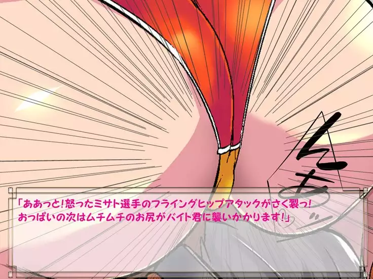 ドMプロレス2 画像集